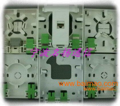 名揚通信 專業(yè)供應(yīng)SC光纖桌面盒與光纖信息插座