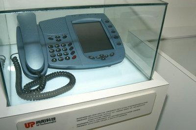 2004年中國(guó)國(guó)際通信設(shè)備技術(shù)展——微軟展臺(tái)縱覽