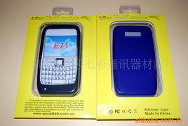 廣州市荔灣區(qū)七彩通訊器材商行庫(kù)存產(chǎn)品列表 電腦產(chǎn)品與通訊設(shè)備