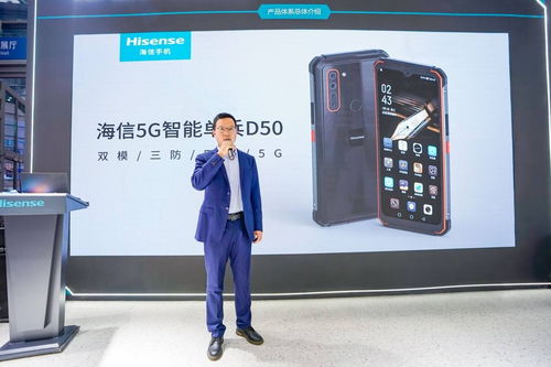 5G深度融合 海信通信以通訊設備賦能移動安防數智化發展新進程