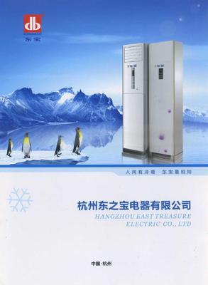 立式空調器選購指南 樣本、廠家與價格分析