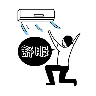 妙招 | 夏日空調使用有講究！9個超實用小竅門省電又健康